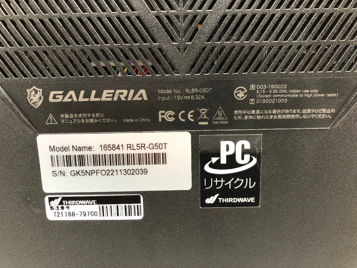 ドスパラ GALLERIA RL5R-G50T Ryzen 5 4600H with Radeon Graphics 16