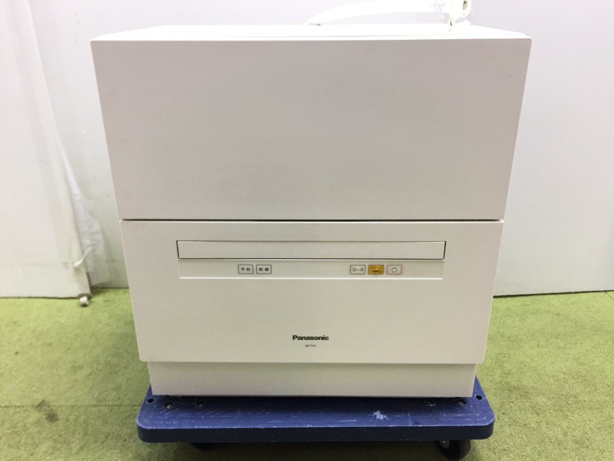 Panasonic パナソニック 食器洗い乾燥機 NP-TA1-W 据え置き 卓上型 前