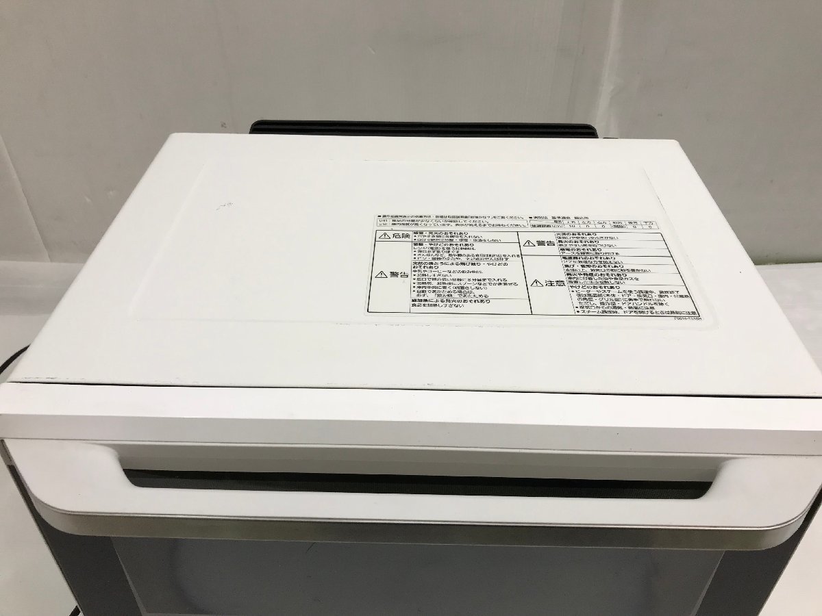パナソニック Panasonic ビストロ スチームオーブンレンジ 最大1000W