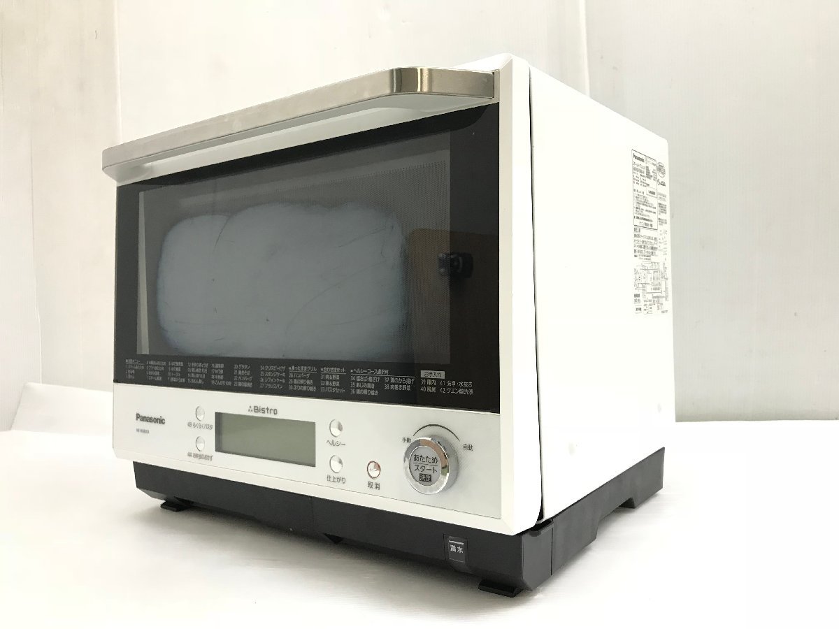 パナソニック Panasonic ビストロ スチームオーブンレンジ 最大1000W