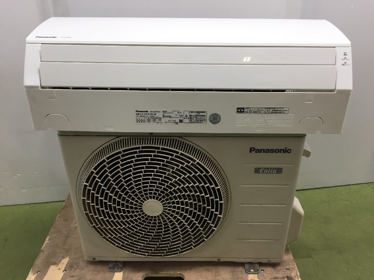 Panasonic パナソニック エオリア F ルームエアコン CS-227CFR-W