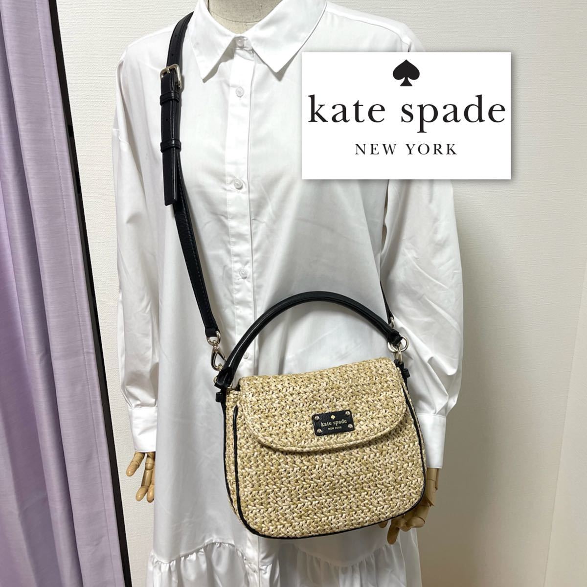 でおすすめアイテム。バッグ極美品】katespade ケイトスペード ショルダーバッグ ストロー カゴ