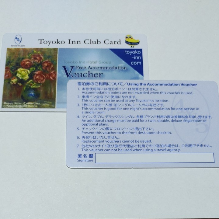 東横イン 宿泊券2枚 ramsa-mty.com