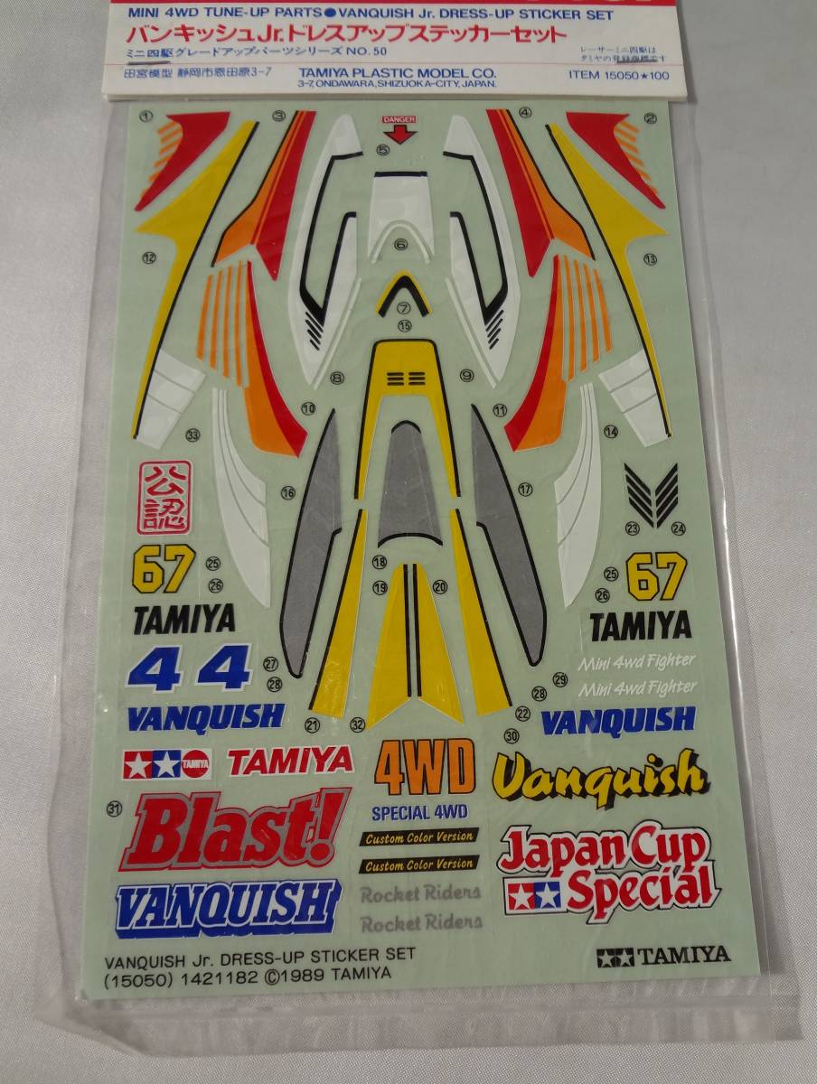 ◇セール特価品◇ タミヤステッカー2枚セット fawe.org