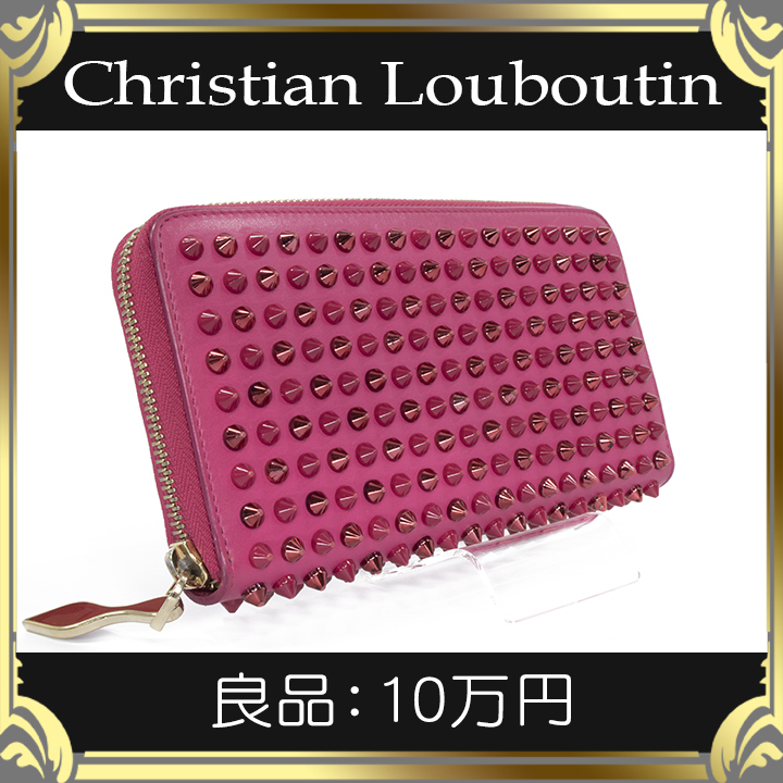 真贋鑑定済・送料無料】Christian Louboutin/ルブタンの長財布・正規品