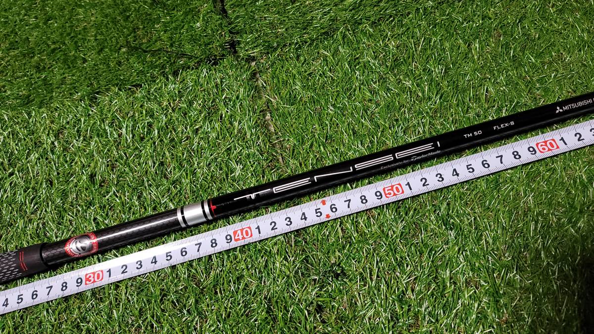 正規品 テンセイ TENSEI TM50S TM 50 S テーラーメイドスリーブ RBZ2 SLDR R15 M1 M3 M5 SIM 3W 5W FW用~