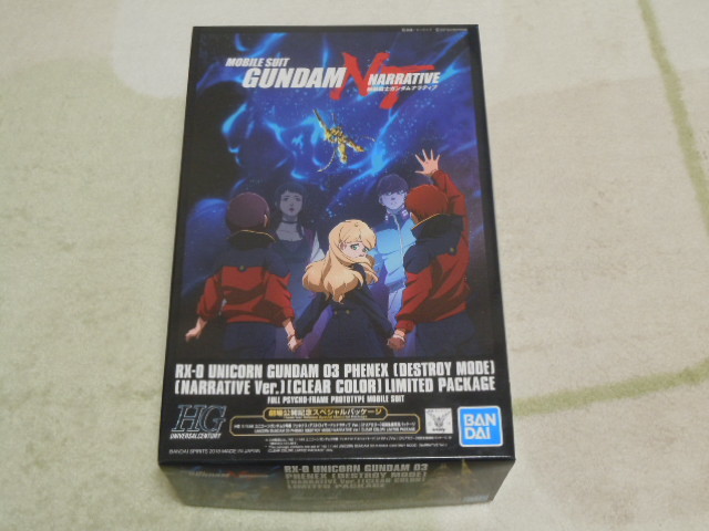 50%OFF 1/144 HG ユニコーンガンダム3号機 クリアカラー 劇場公開記念
