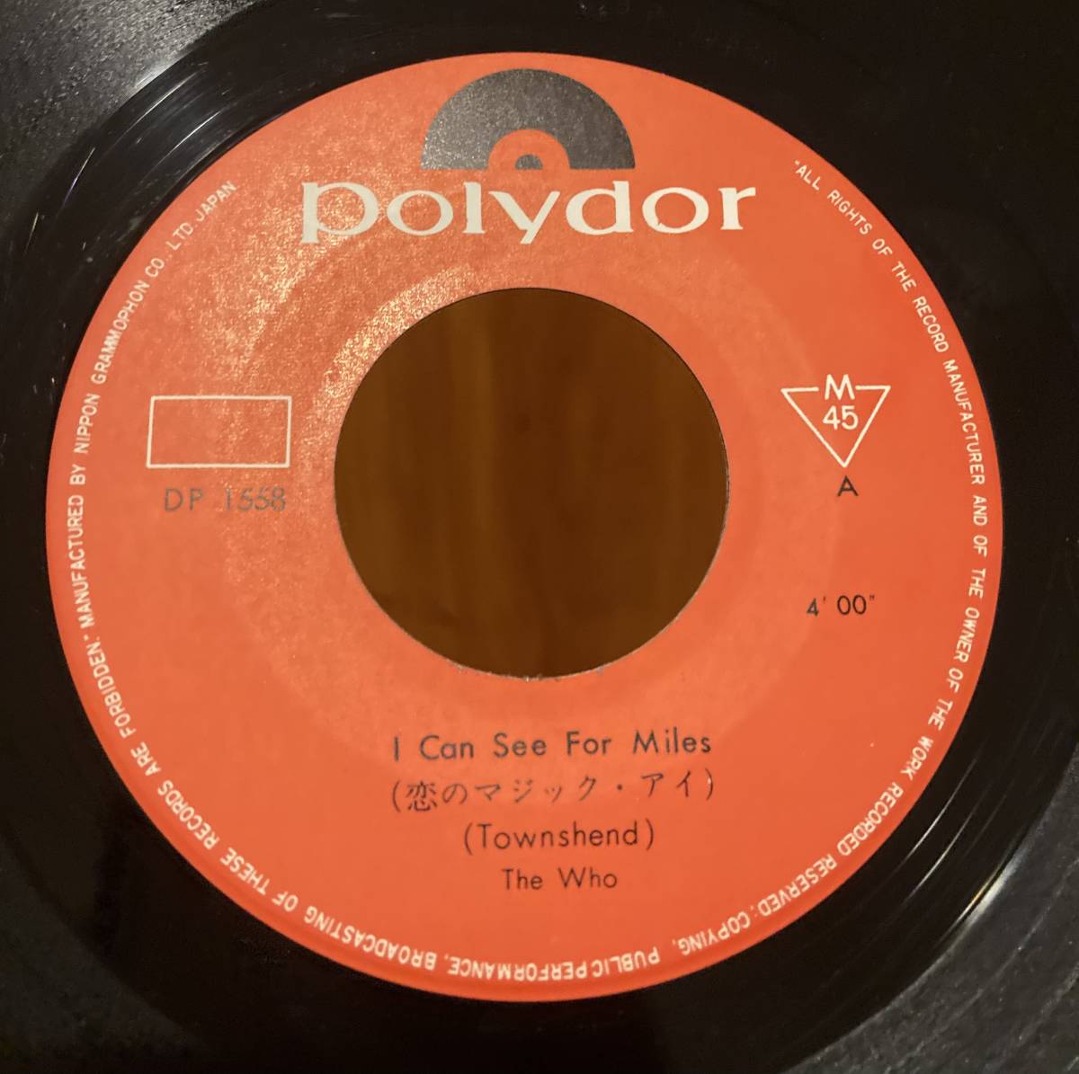 恋のマジック・アイ ザ・フー the who 7inc df1558 レコード アナログ