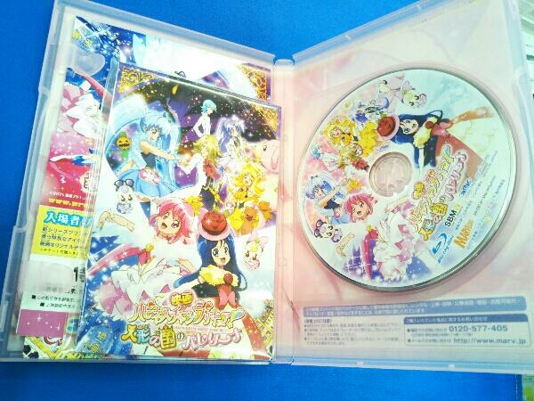映画ハピネスチャージプリキュア 人形の国のバレリーナ 特装版 Blu Ray Disc キッズ ファミリー 売買されたオークション情報 Yahooの商品情報をアーカイブ公開 オークファン Aucfan Com 映画ハピネスチャージプリキュア 人形の国のバレリーナ 特装版 Blu Ray Disc キッズ ファミリー 売買されたオークション情報 Yahooの商品情報をアーカイブ公開 オークファン Aucfan Com
