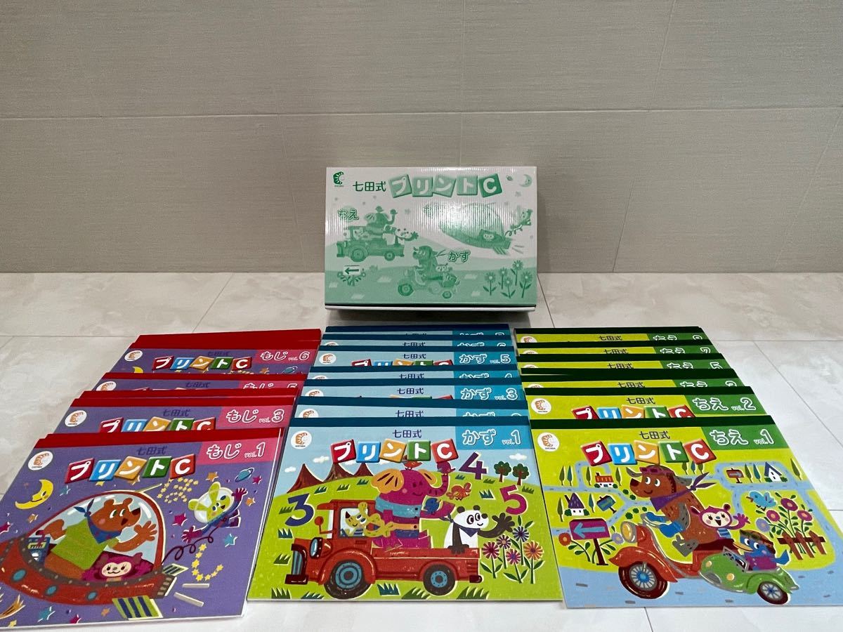 欲しいの 七田式プリントC ちえ かず もじ - 未就学 - www 販売質屋 七田式 プリントC もじ かず ちえ 知育玩具