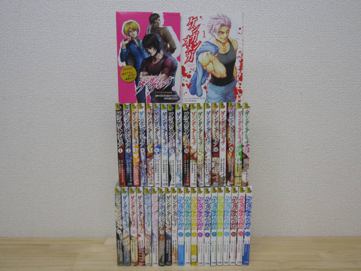 Saisentan ほぼ初版 ケンガンアシュラ 全巻 0 27 ケンガンオメガ 1 12 Soku Shukka Css Edu Om Saisentan ほぼ初版 ケンガンアシュラ 全巻 0 27 ケンガンオメガ 1 12 Soku Shukka Css Edu Om