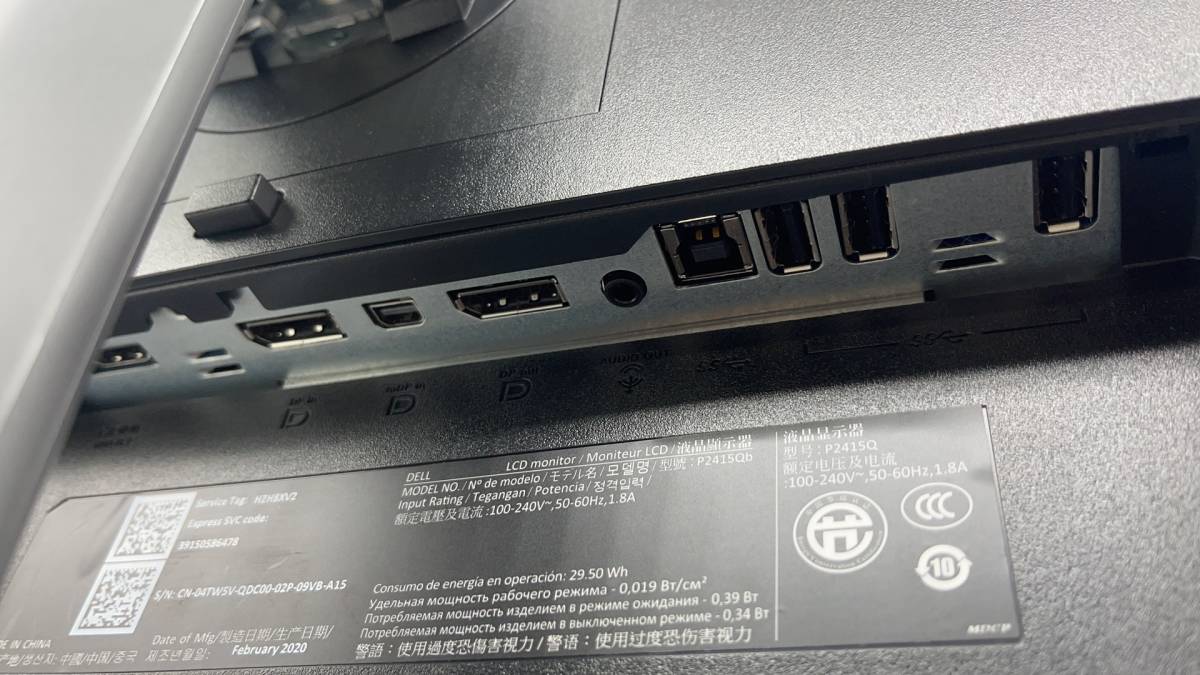 DELL P2415Q 23.8インチ 4KモニタIPS 非光沢/高さ調節/ピボット対応 5