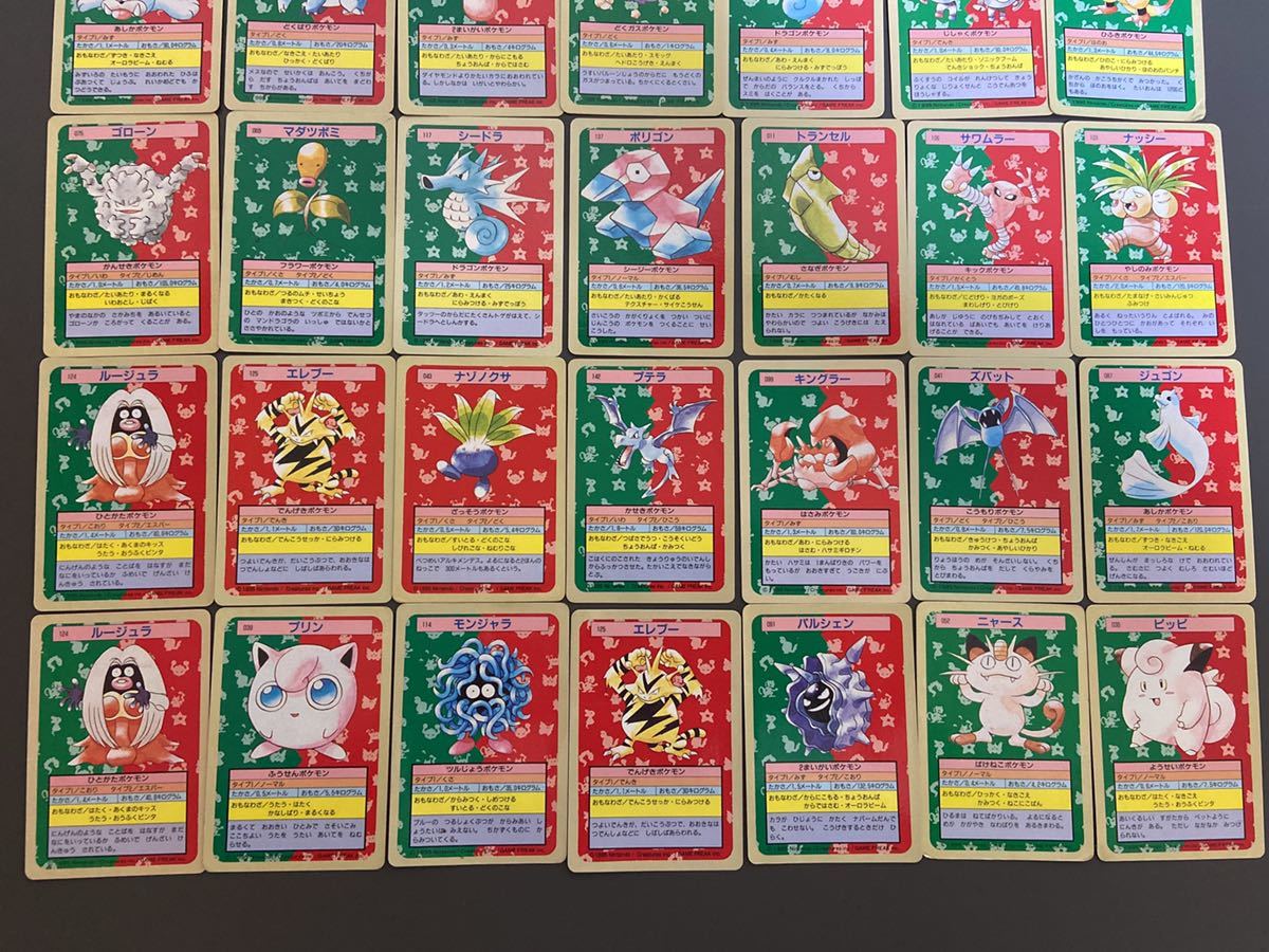 希少】 トップサン ポケモンカード 色々 まとめ売り 42枚 | gospark.pk