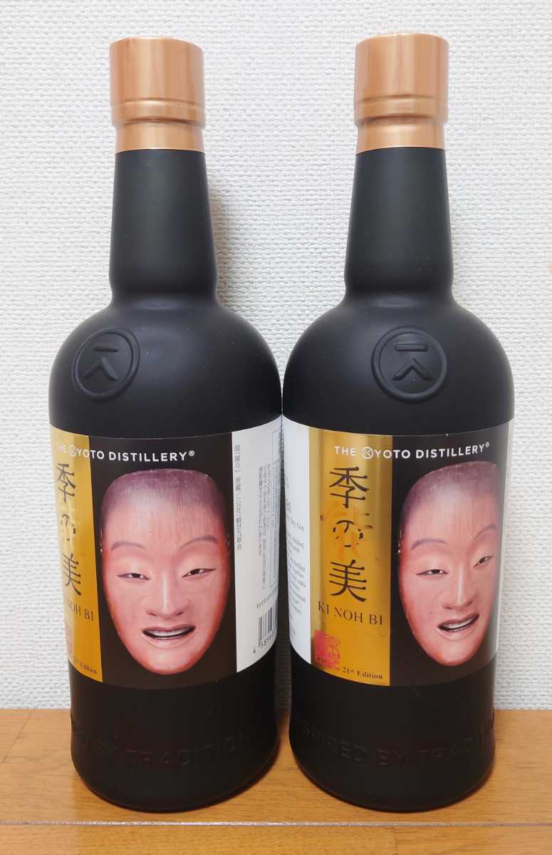通販・買取 KI NOH BI(季能美)能 京都ドライジン7th Edition – 白曲見 通販・買取 KI NOH BI(季能美)能 京都ドライジン7th Edition – 白曲見