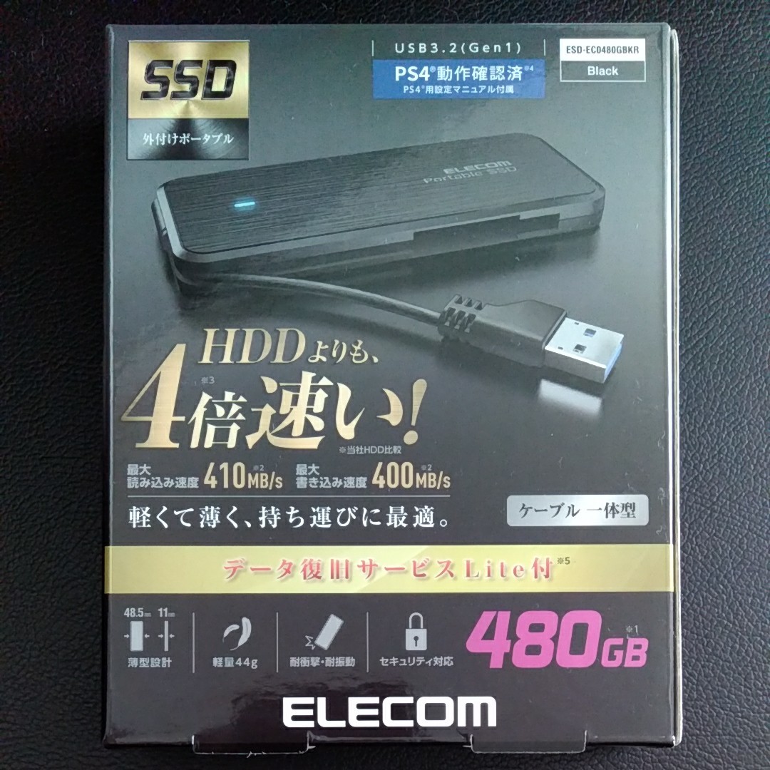 エレコム ポータブルSSD　４８０GB