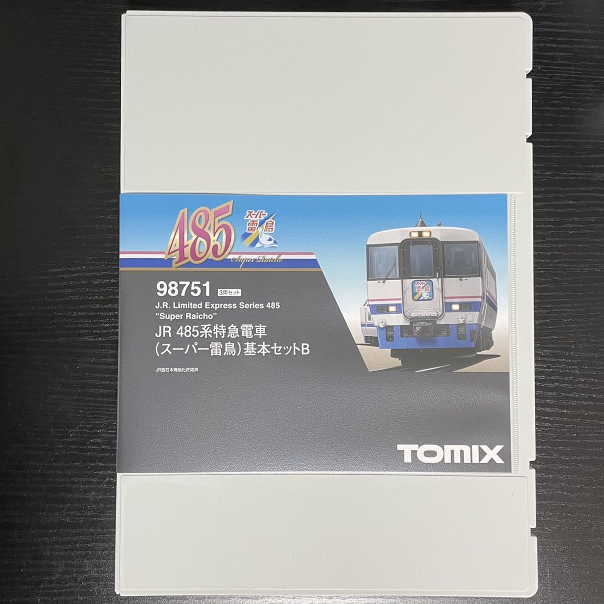 TOMIX Nゲージ JR 485系特急 スーパー雷鳥 基本セット B 98751 鉄道