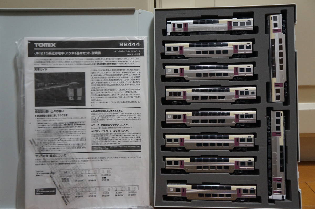 Tomix JR 215系 近郊電車 (2次車)基本・増結 10両セット ボディ