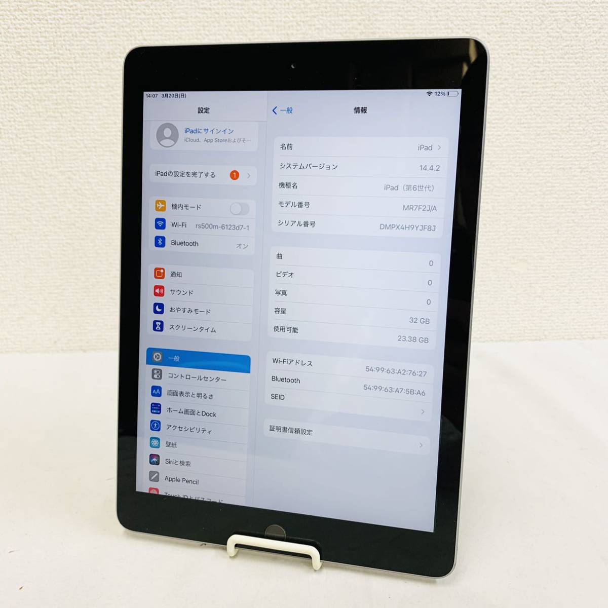 Apple iPad 第6世代 32GB Wi-Fiモデル スペースグレイ MR7F2J/A 本体
