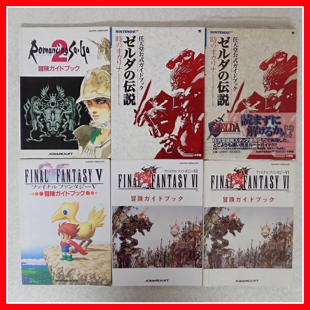 ◇FC SFC N64 WiiU GB GBA DS 等 ゲーム攻略本 ファミリーテニス/信長