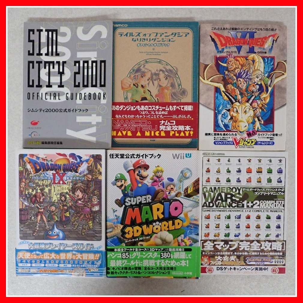 ◇FC SFC N64 WiiU GB GBA DS 等 ゲーム攻略本 ファミリーテニス/信長