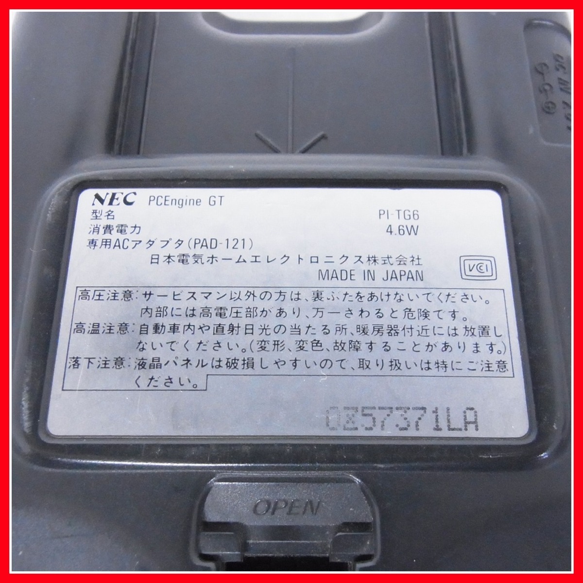 PCE GT PCエンジン ジーティー 本体 PI-TG6 NEC 日本電気 ジャンク【10_画像5