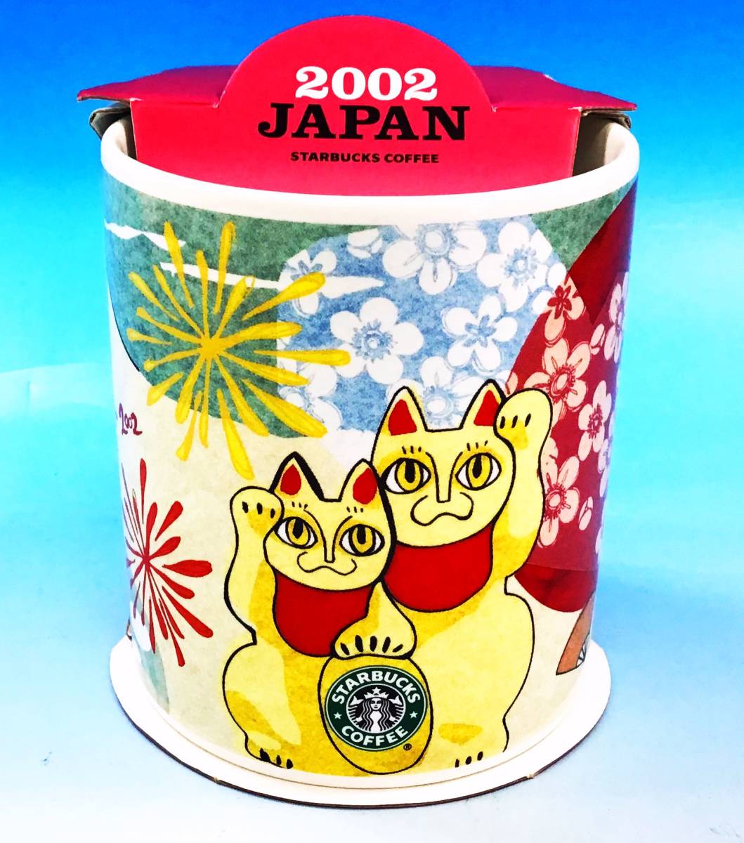 未使用 スターバックス 限定マグ 2002年 日本 正月 招き猫 富士山 鶴