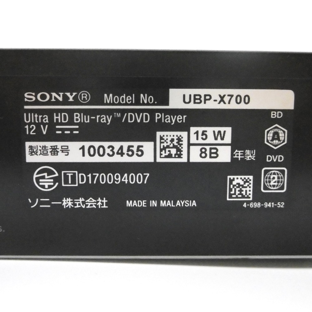 しなくなっ SONY - SONY Ultra HD ブルーレイ/DVDプレーヤー UBP-X700