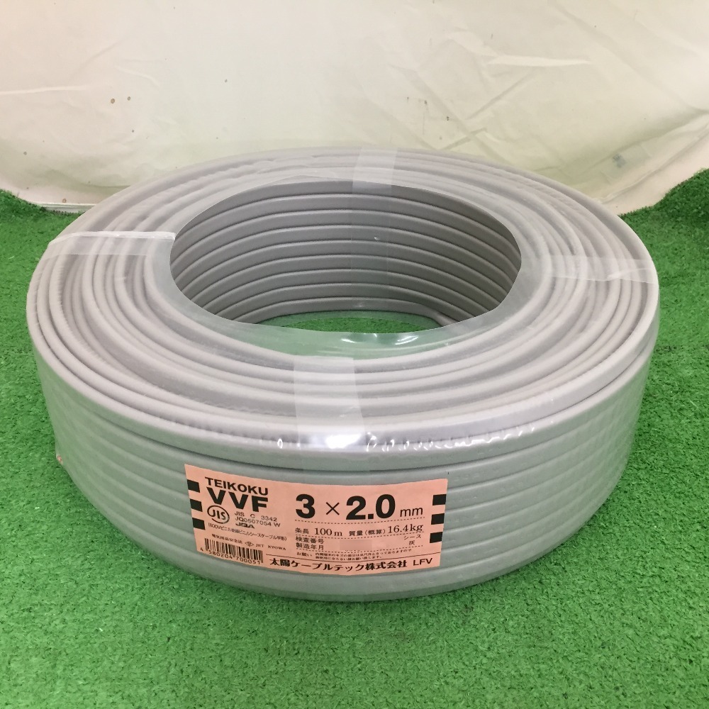 同梱発送 未開封品 太陽ケーブルテック TEIKOKU テイコク VVF 3×2.0mm