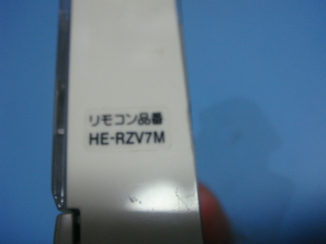 送料無料【スピード発送/即決/不良品返金保証】純正★national/ナショナル給湯器リモコン HE-RZV7M　＃B4194_画像3
