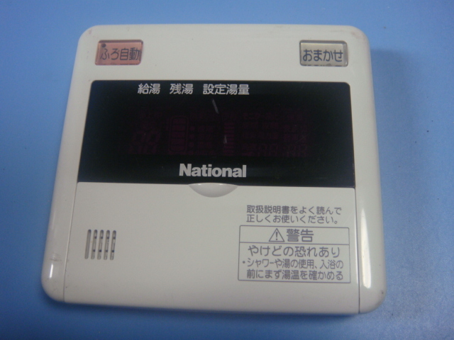 送料無料【スピード発送/即決/不良品返金保証】純正★National 台所リモコン DH-RAV3M ＃B4279