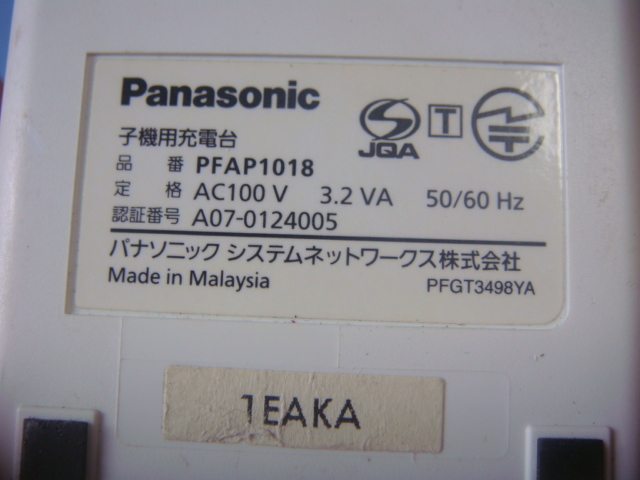  free shipping [ Speed shipping / prompt decision / defective goods repayment guarantee ] original *Panasonic cordless handset for charge stand AC adaptor PFAP1018 #B4325