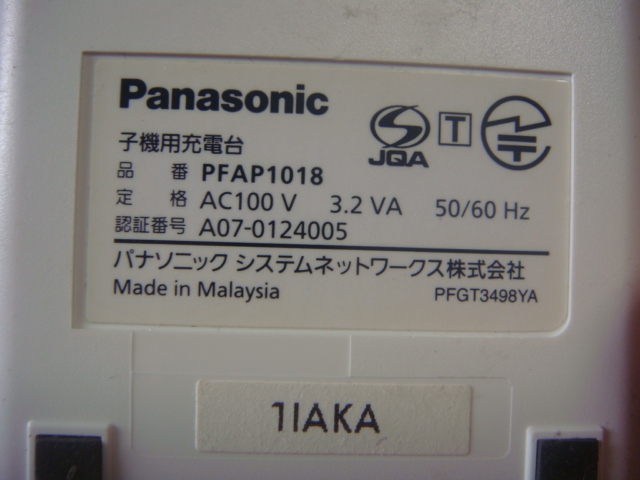  free shipping [ Speed shipping / prompt decision / defective goods repayment guarantee ] original *Panasonic cordless handset for charge stand AC adaptor PFAP1018 #B4328