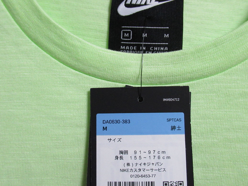 NIKE ワールドツアー ロンT ライム グリーン M ナイキ 長袖 Tシャツ スマイル HAVE A NIKE DAY DA0630-383_画像10