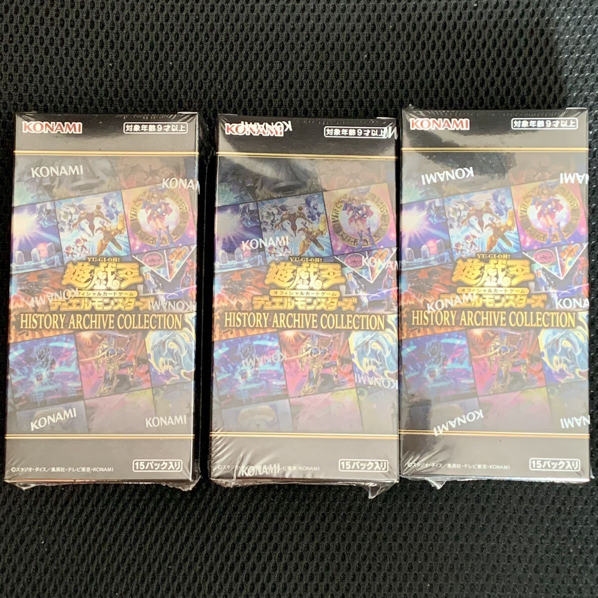 ○新品未開封 シュリンク付 遊戯王 ヒストリーアーカイブコレクション