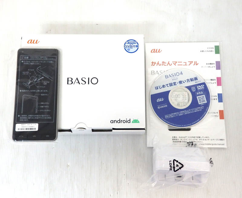 スマホ 京セラ - かんたんスマホ BASIO4 新品未使用の通販 by