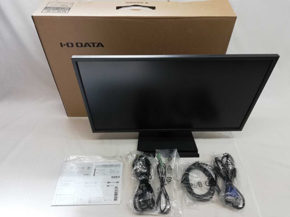 送料無料 IO DATA LCD-AH241EDB 広視野角ADSパネル採用 23.8型 ワイド