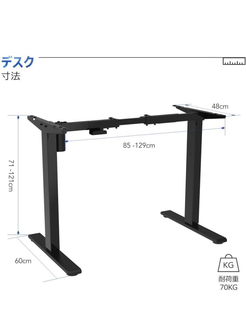 日本製人気☁ ヤフオク! - FlexiSpot 電動式スタンディングデス... 国産豊富な