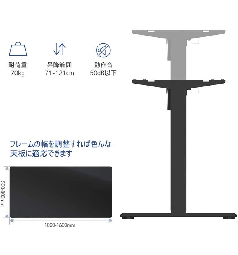 日本製人気☁ ヤフオク! - FlexiSpot 電動式スタンディングデス... 国産豊富な