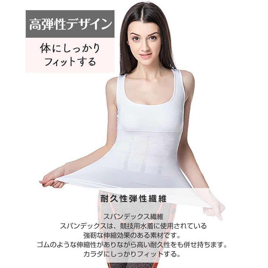 * postage 700 jpy *2 sheets . pressure shirt . pressure inner correction underwear short sleeves under wear . pressure bla top 