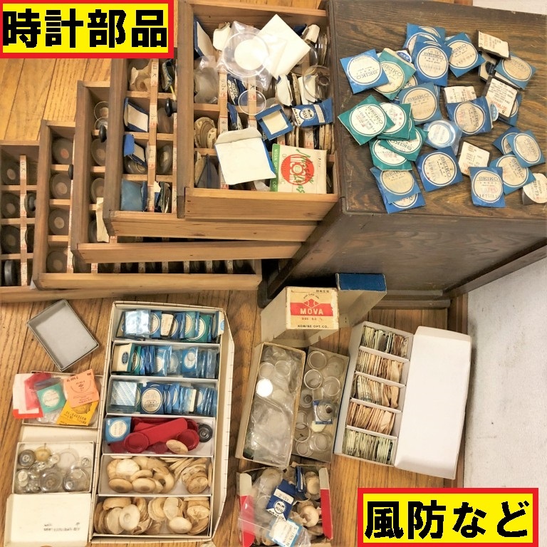 時計屋の引き上げ品/大量セット/風防/セイコー/トキライト/m&m