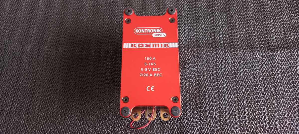 KONTRONIK KOSMIK 160A コントロニック コスミック | laninternet.com.br