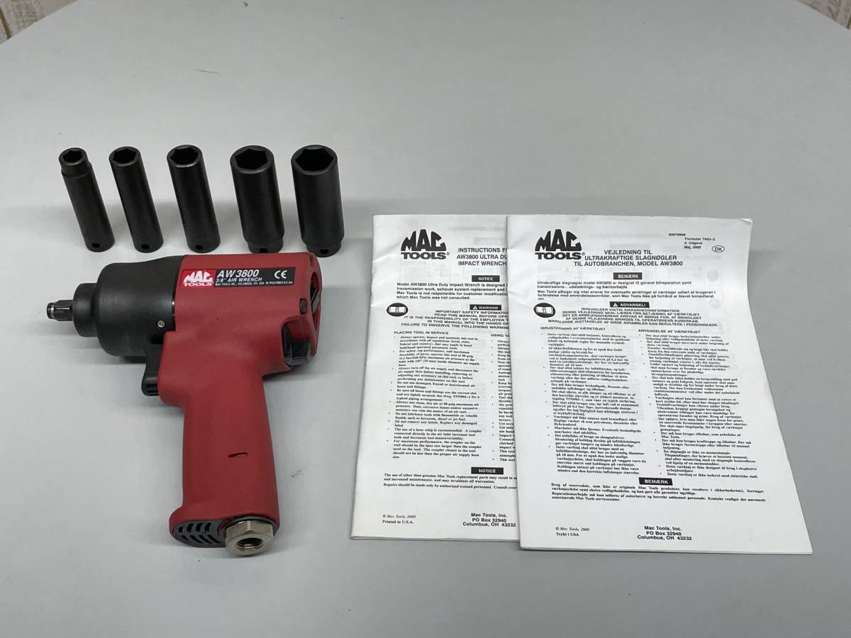 マックツール MACTOOLS バタフライインパクト ジャンク品