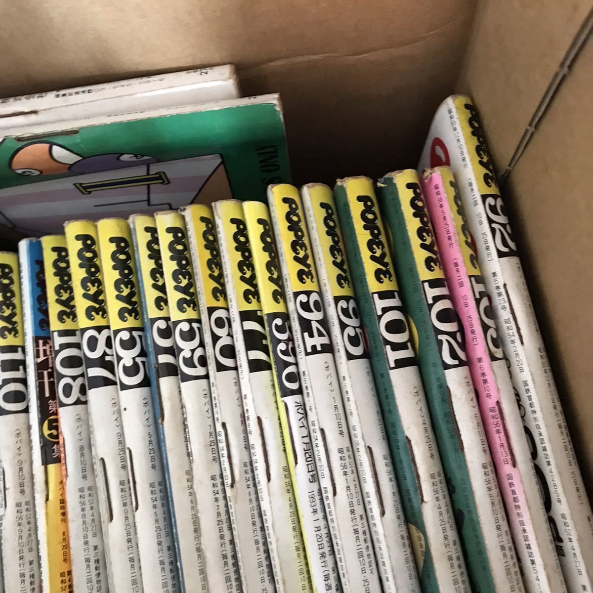 B102 POPEYE 雑誌 43冊【現状品】まとめて 昭和レトロ ポパイ 古本