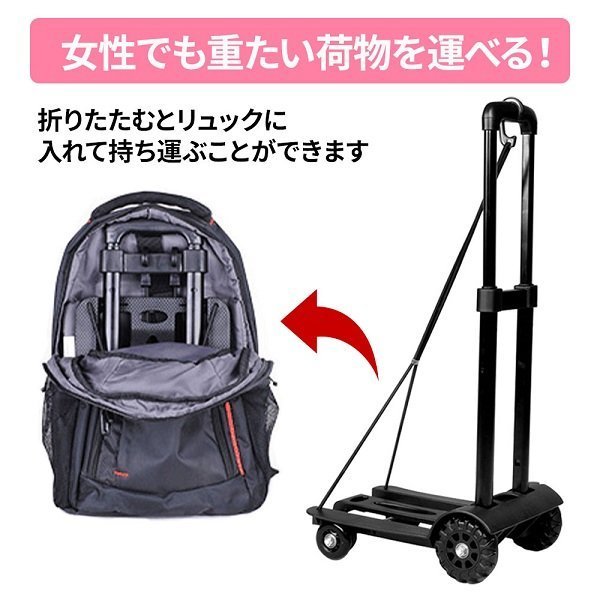 キャリーカート 折りたたみ 2段 四輪 軽量 耐荷重 75kg ハンドキャリーお買い物 旅行 釣り アウトドア キャンプ 台車 伸縮 荷物 運搬 キャリーバッグ 売買されたオークション情報 Yahooの商品情報をアーカイブ公開 オークファン Aucfan Com キャリーカート 折りたたみ 2段 四輪 軽量 耐荷重 75kg ハンドキャリーお買い物 旅行 釣り アウトドア キャンプ 台車 伸縮 荷物 運搬 キャリーバッグ 売買されたオークション情報 Yahooの商品情報をアーカイブ公開 オークファン Aucfan Com