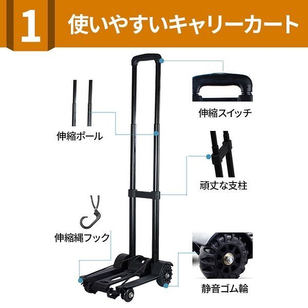 キャリーカート 折りたたみ 2段 四輪 軽量 耐荷重 75kg ハンドキャリーお買い物 旅行 釣り アウトドア キャンプ 台車 伸縮 荷物 運搬 キャリーバッグ 売買されたオークション情報 Yahooの商品情報をアーカイブ公開 オークファン Aucfan Com キャリーカート 折りたたみ 2段 四輪 軽量 耐荷重 75kg ハンドキャリーお買い物 旅行 釣り アウトドア キャンプ 台車 伸縮 荷物 運搬 キャリーバッグ 売買されたオークション情報 Yahooの商品情報をアーカイブ公開 オークファン Aucfan Com