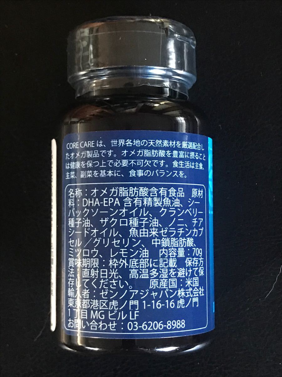 ゼンノアコアケア1個、リタ水素サプリ1袋 ★日本公式店★