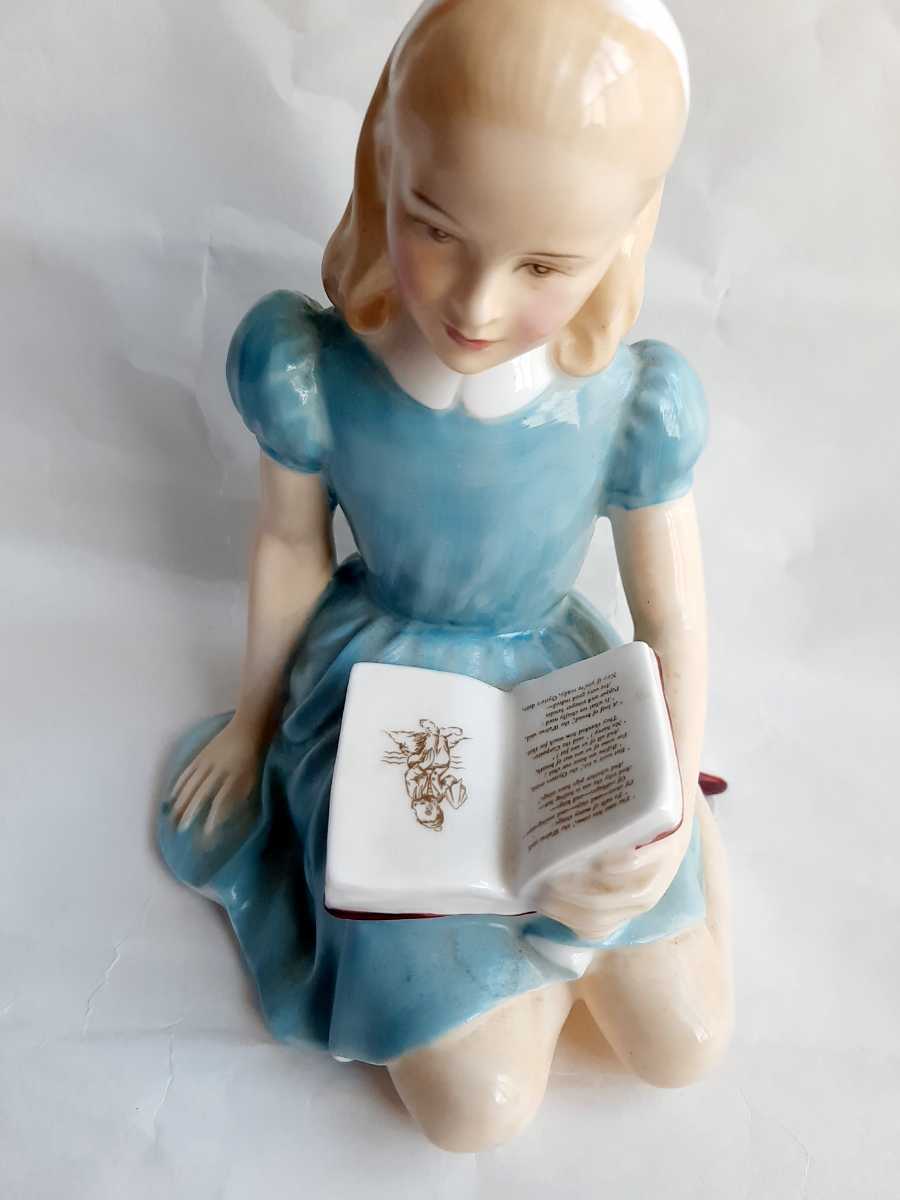 売れ筋商品 Royal Doulton シンデレラ フィギュリン 陶器人形