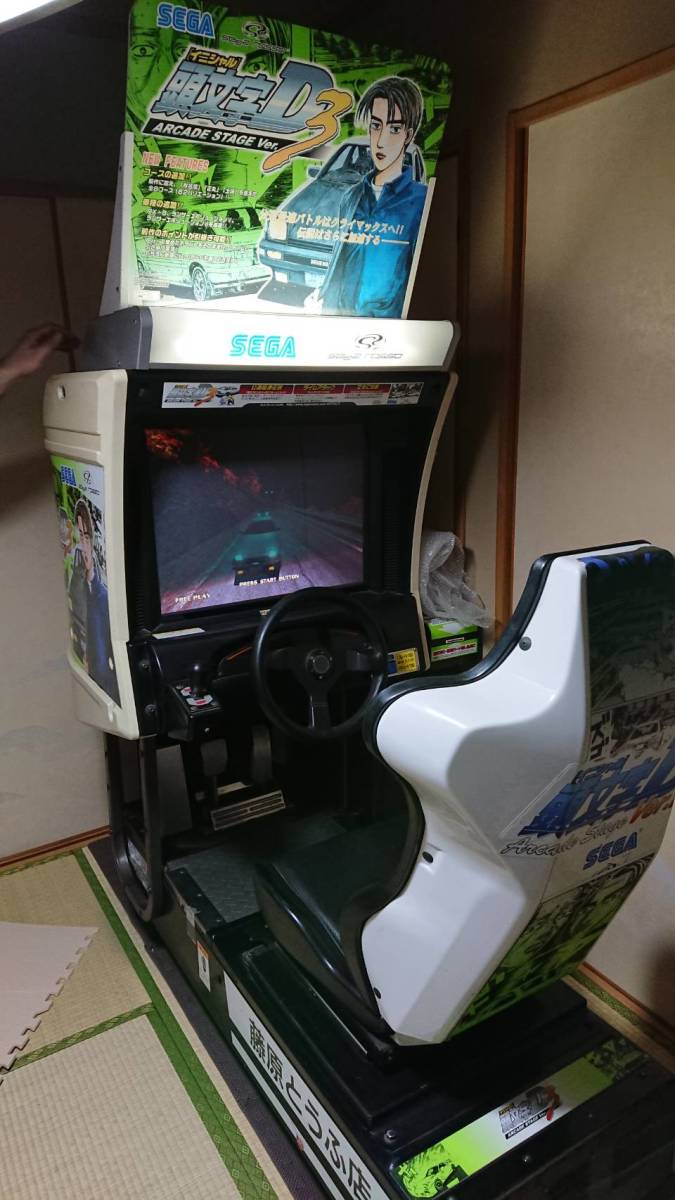 Yahoo!オークション - イニシャル 頭文字D (ARCADE SATGE Ver.3) Yahoo!オークション - イニシャル 頭文字D (ARCADE SATGE Ver.3)