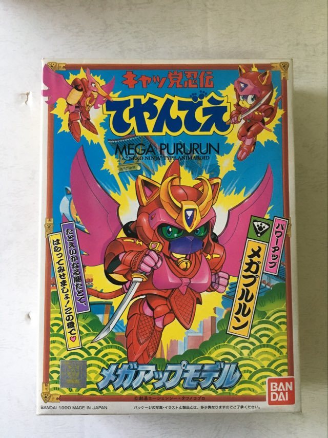 正規品 キャッ党忍伝 てやんでえ No.2 パワーアップ メガプルルン プラモデル プルルン Samurai Pizza Cat MEGA PURURUN PLASTIC MODEL KIT_画像1