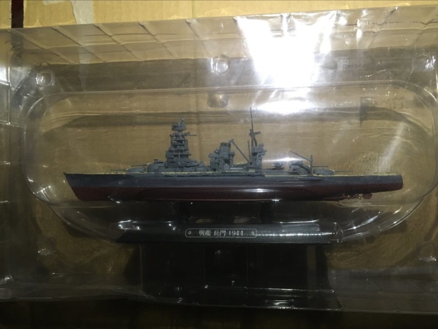  world. army . collection 1/1100 battleship length .1944 figure unused world. army . collection warship battleship Nagato figure